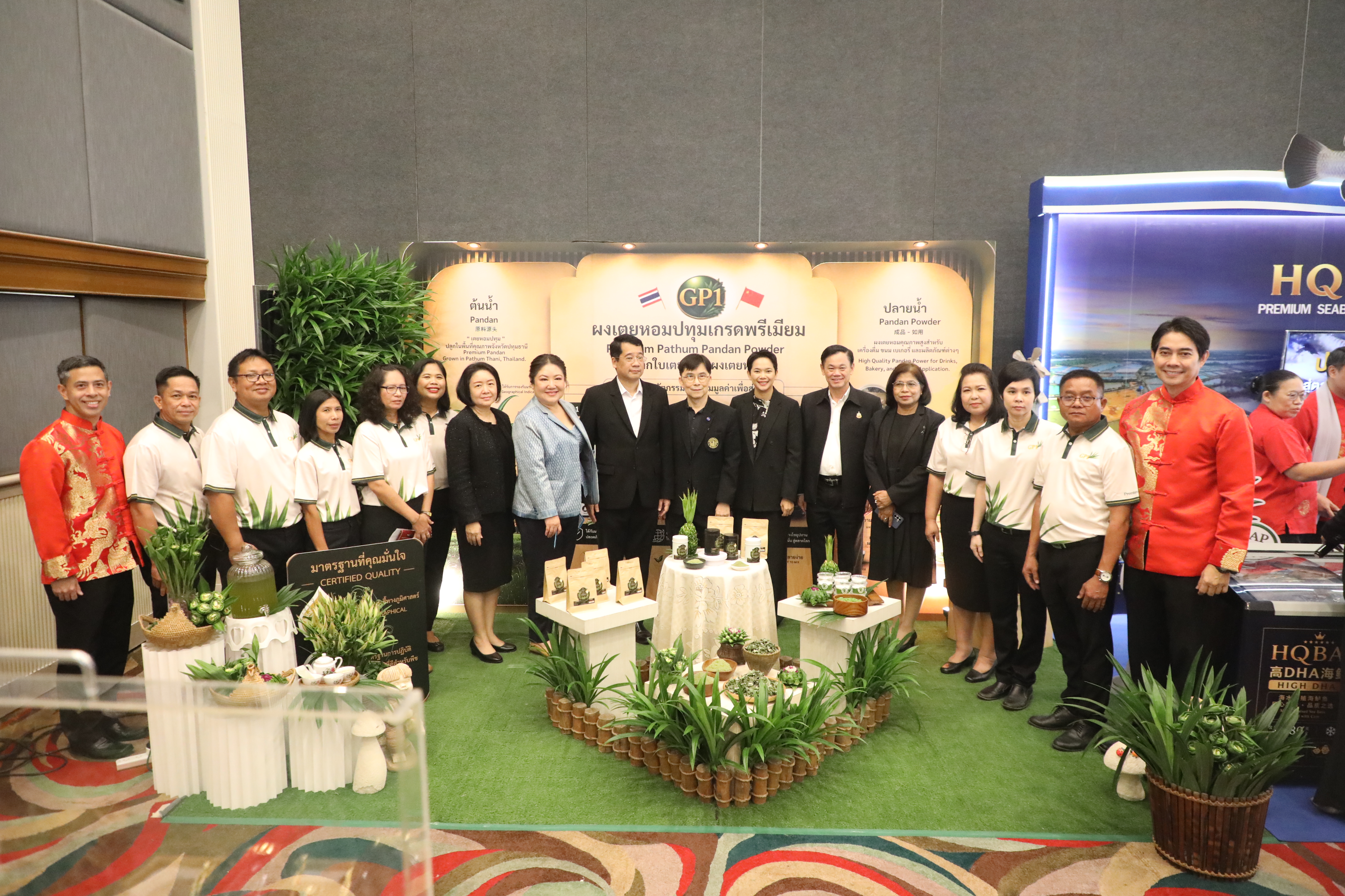 title - ส.ป.ก. ร่วมงานนำเสนอผลงานวิชาการหลักสูตรนักบริหารการพัฒนาการเกษตรและสหกรณ์ ระดับสูง รุ่นที่ 93 ร่วมผลักดันสินค้าเกษตรมูลค่าสูงสู่สากล